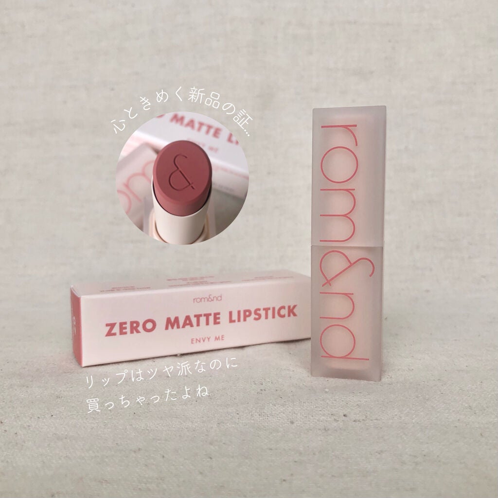 ゼロマットリップスティック/rom&nd/口紅を使ったクチコミ(2枚目)