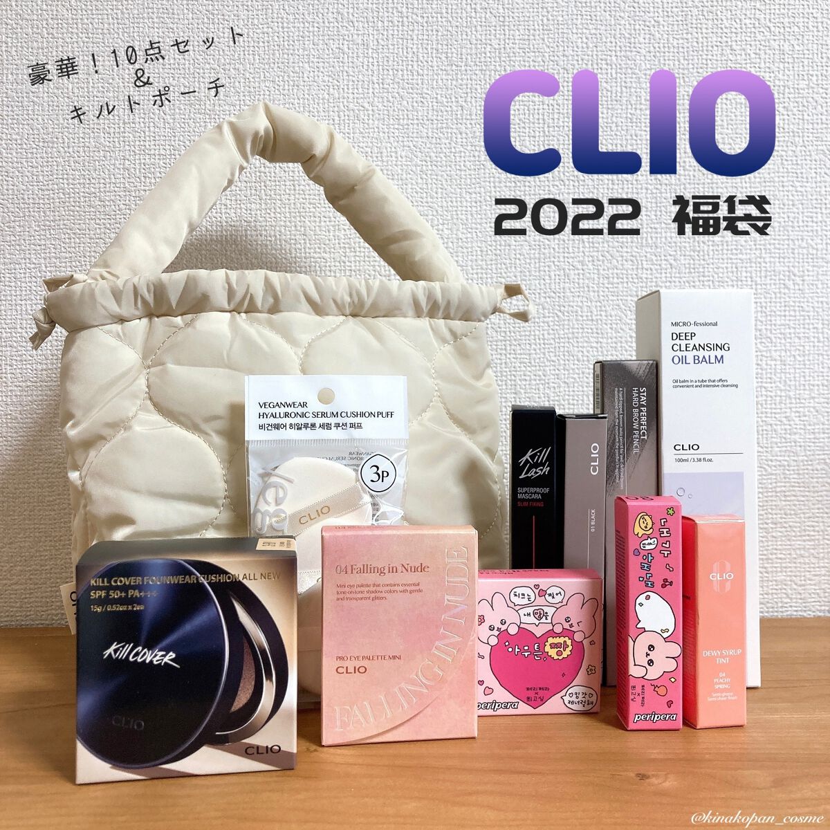 スーパープルーフ ペン ライナー/CLIO/リキッドアイライナーを使ったクチコミ(1枚目)