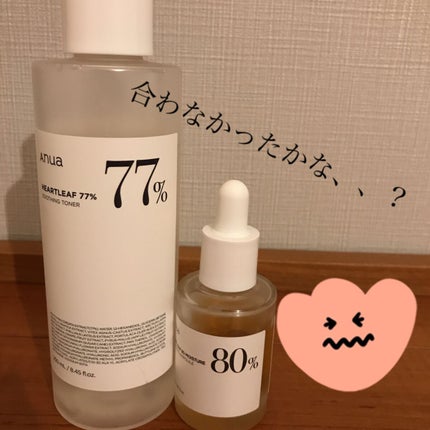 ドクダミ80%スージングアンプル/Anua/美容液を使ったクチコミ(1枚目)