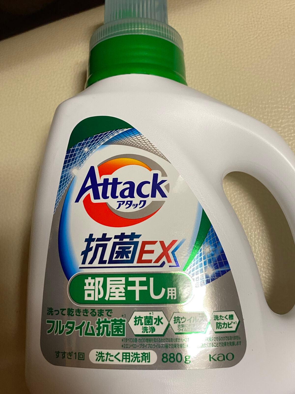 リサ・ラーソン♡クッションファンデマニア on LIPS 「#本日の購入品#ドラッグストア購入品#アタック部屋干し!!!(..」(2枚目)