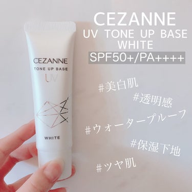 
＼ 白肌になりたい人必見♥♥／


💎CEZANNE
UV   TONE UP BASE
                 →WHITE
SPF50+/PA++++        30g
      