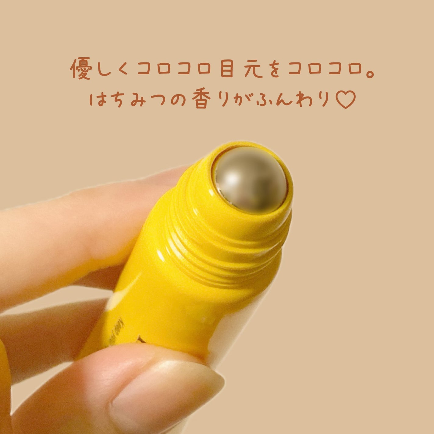 ナチュラルアイロールオンN/カントリー&ストリーム/アイケア・アイクリームを使ったクチコミ(3枚目)