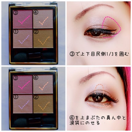 リアルクローズシャドウ/excel/アイシャドウパレットを使ったクチコミ(3枚目)