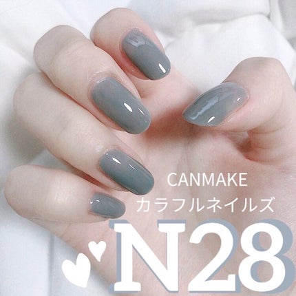 カラフルネイルズ/キャンメイク/マニキュアを使ったクチコミ(1枚目)