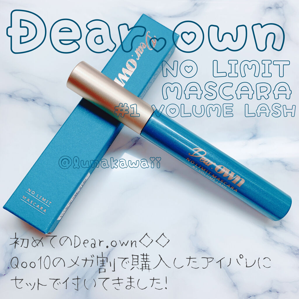 NO LIMIT MASCARA/Dear.own/マスカラを使ったクチコミ（1枚目）