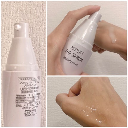 ザ セラム ブライトニング/アスタリフト/美容液を使ったクチコミ(2枚目)