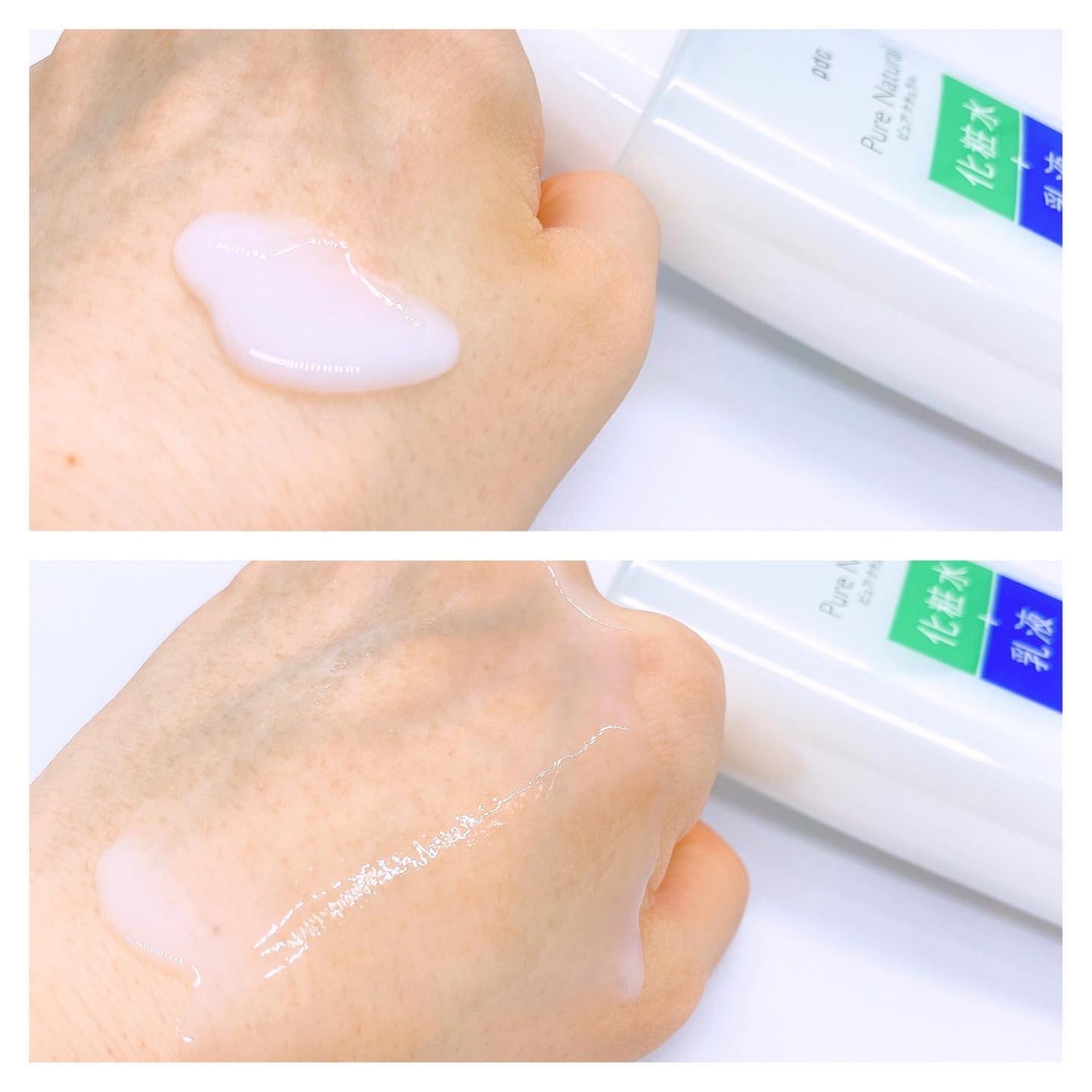 ピュア ナチュラル エッセンスローション UV/pdc/オールインワン化粧品を使ったクチコミ(3枚目)