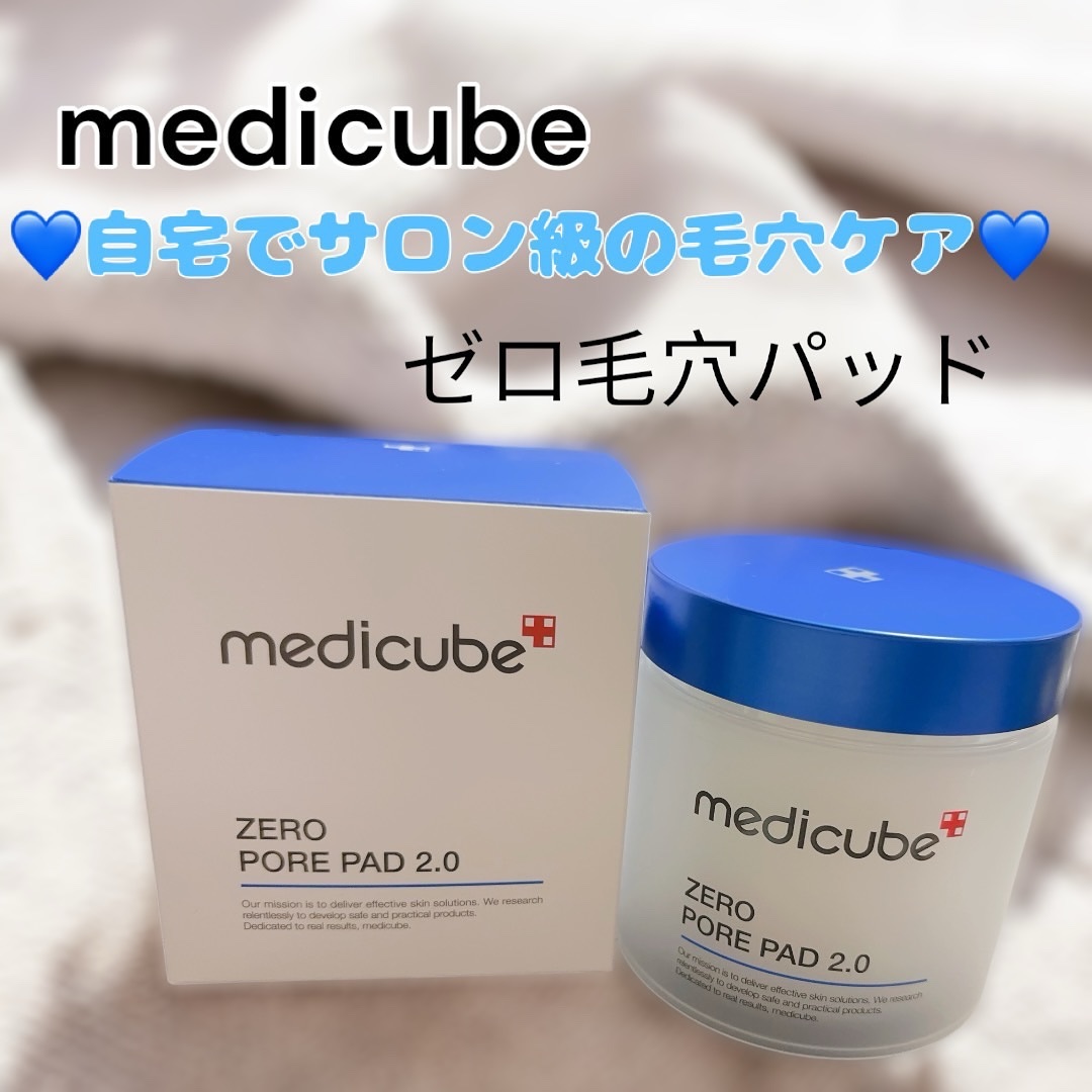 ゼロ毛穴パッド 2.0/MEDICUBE/トナーパッドを使ったクチコミ（1枚目）