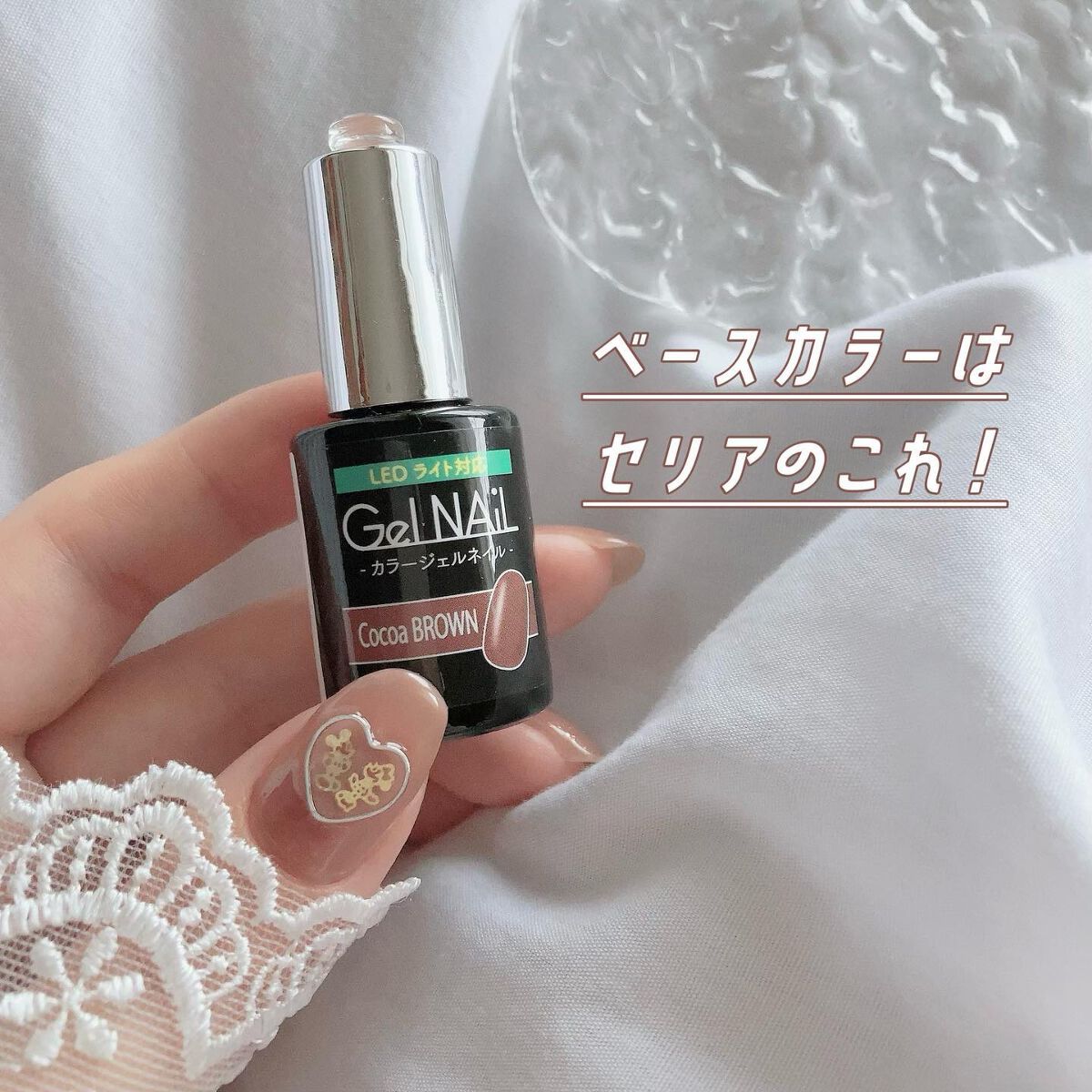 ジェルネイル（ライト対応）/セリア/ジェルネイルを使ったクチコミ（2枚目）