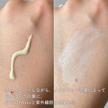 スキンプロテクトベース＜皮脂くずれ防止＞SPF50/プリマヴィスタ/化粧下地を使ったクチコミ（2枚目）