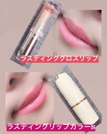 ラスティンググロスリップ/CEZANNE/口紅を使ったクチコミ(4枚目)