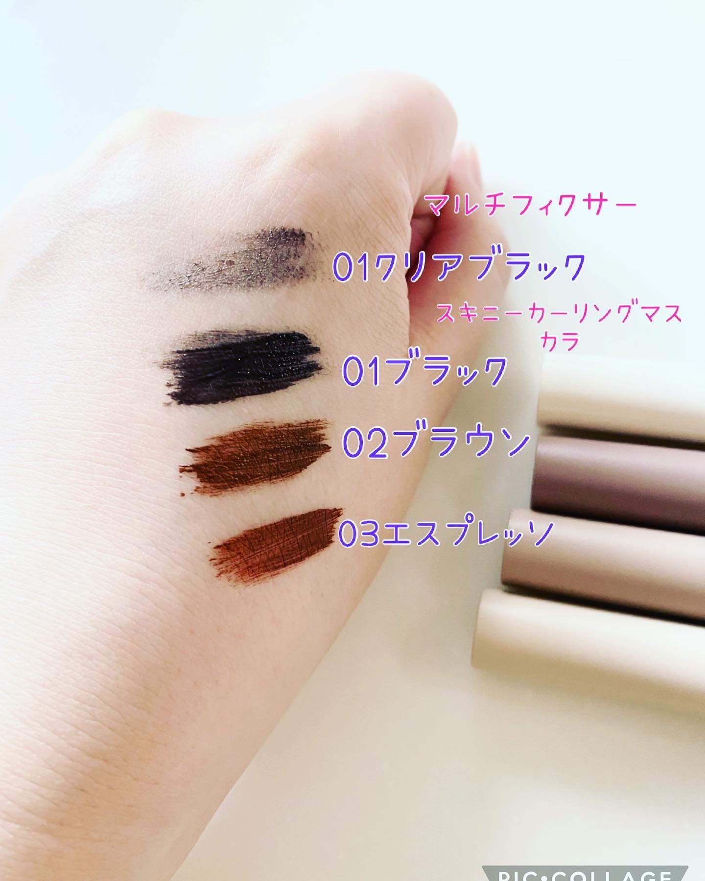 インスパイアマルチフィクサーマスカラ/mude./マスカラ下地を使ったクチコミ（3枚目）