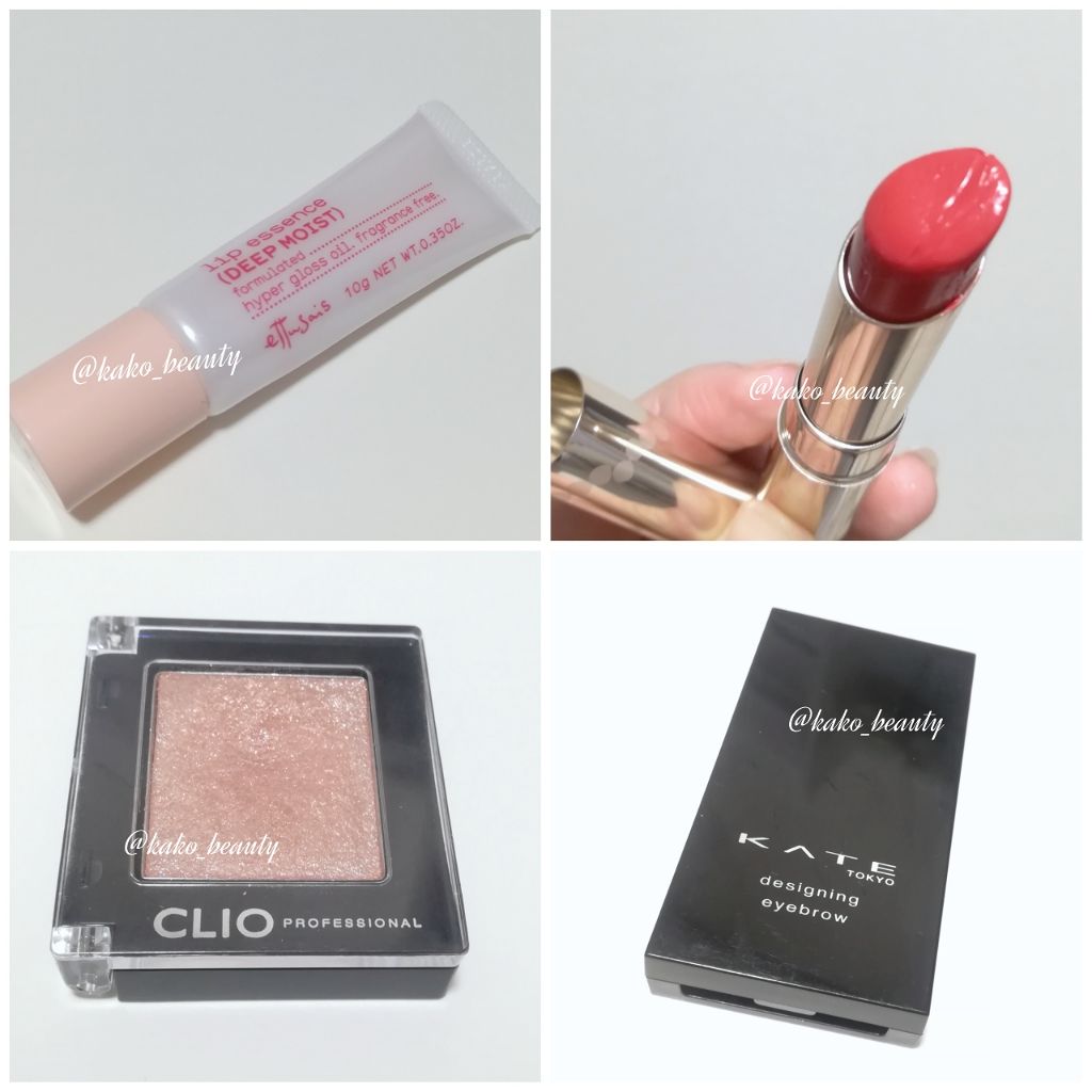 エテュセ リップエッセンス/ettusais/リップ美容液を使ったクチコミ（2枚目）