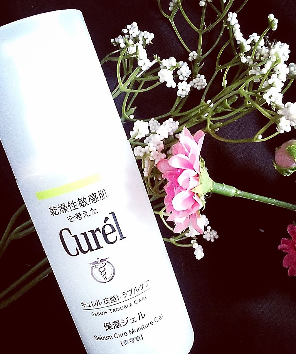 皮脂トラブルケア 保湿ジェル/キュレル/化粧水を使ったクチコミ(1枚目)
