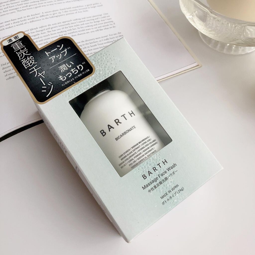 Massage Face Wash 中性重炭酸洗顔パウダー/BARTH/洗顔パウダーを使ったクチコミ(2枚目)