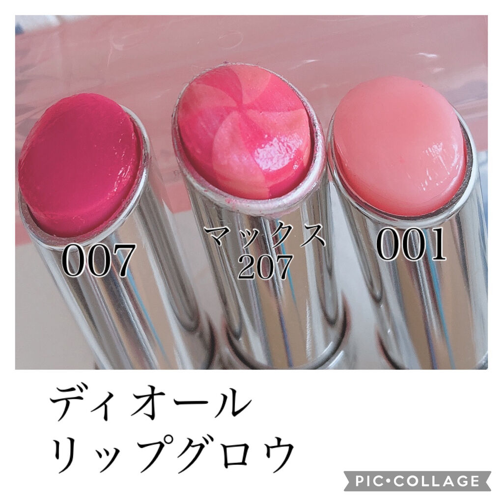 ディオール アディクト リップ グロウ/Dior/リップバームを使ったクチコミ（1枚目）