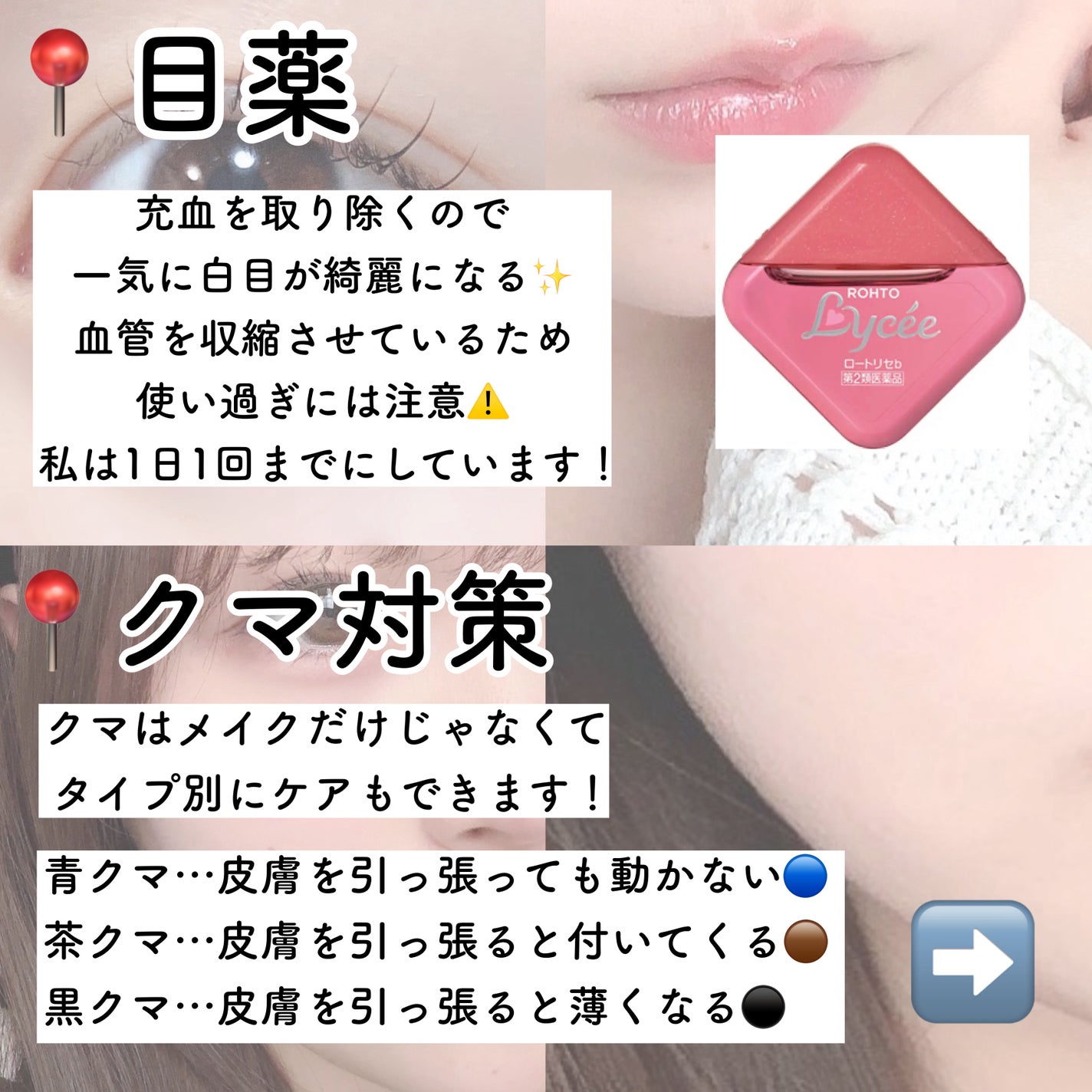 薬用しみ対策 美白化粧水/メラノCC/化粧水を使ったクチコミ(8枚目)