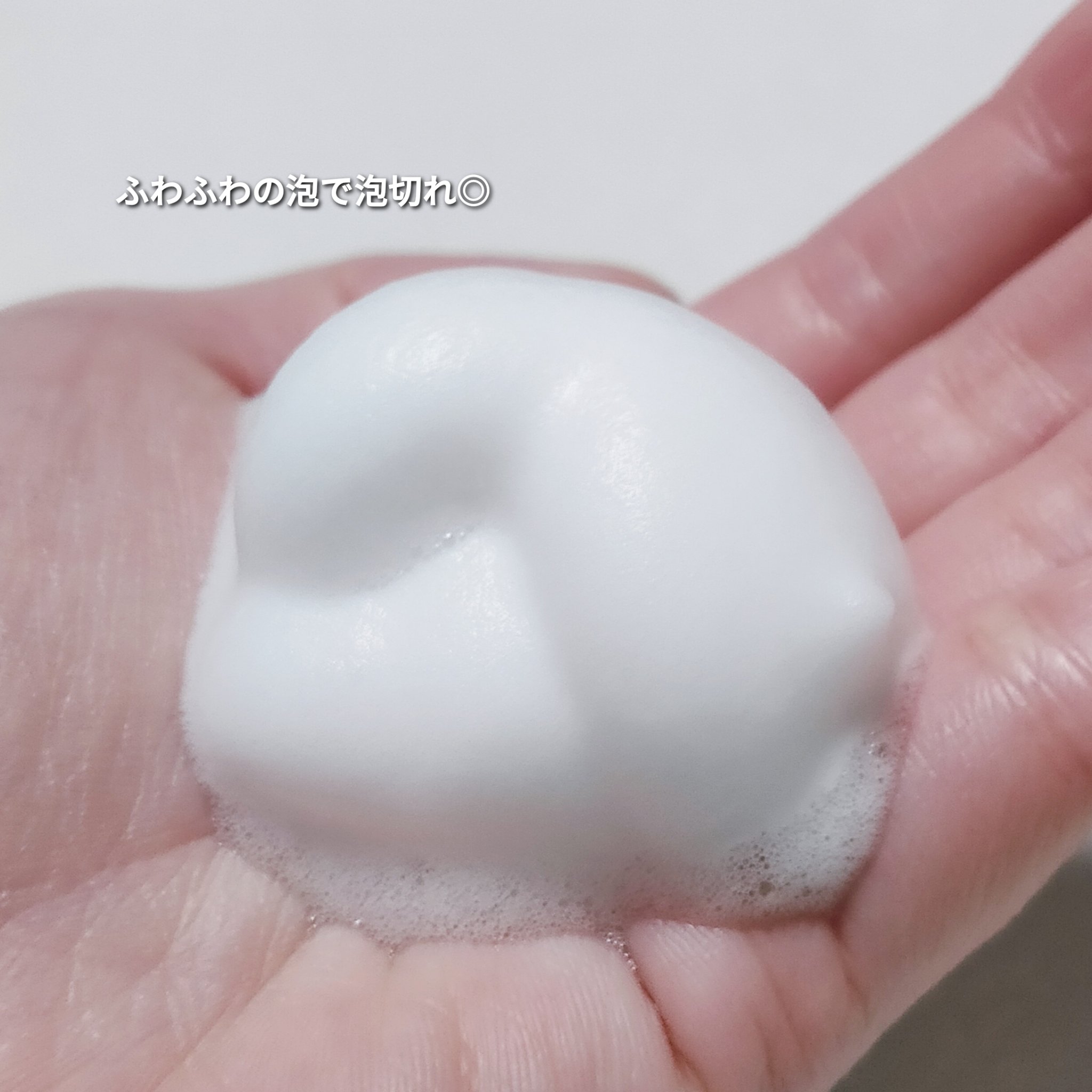 薬用泡洗顔 200ml/なめらか本舗/泡洗顔を使ったクチコミ（3枚目）