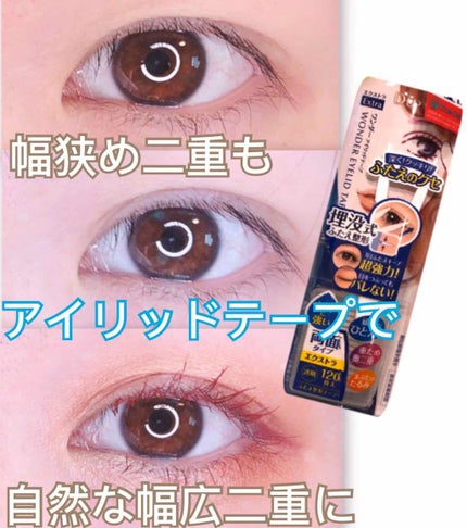 ã¯ã³ããŒã¢ã€ãªããããŒã Extra/D-UP/äºéãŸã¶ãçšã¢ã€ãã ã䜿ã£ãã¯ãã³ãïŒ1æç®ïŒ