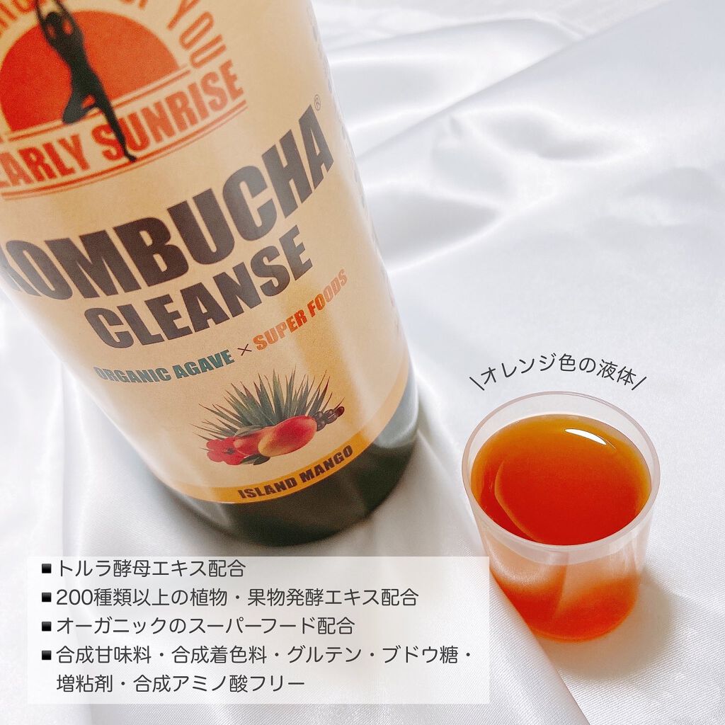 コンブチャクレンズ/セパルフェ(Ce'Parfait)/コンブチャを使ったクチコミ（2枚目）