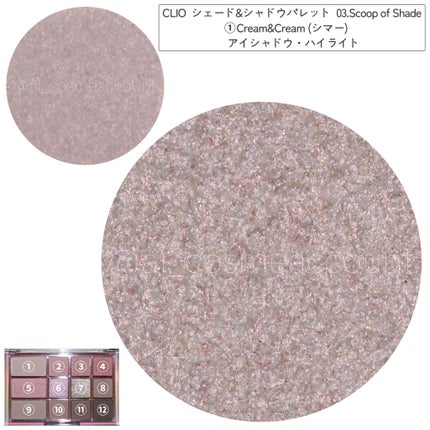 シェード アンド シャドウ パレット/CLIO/アイシャドウパレットを使ったクチコミ(4枚目)