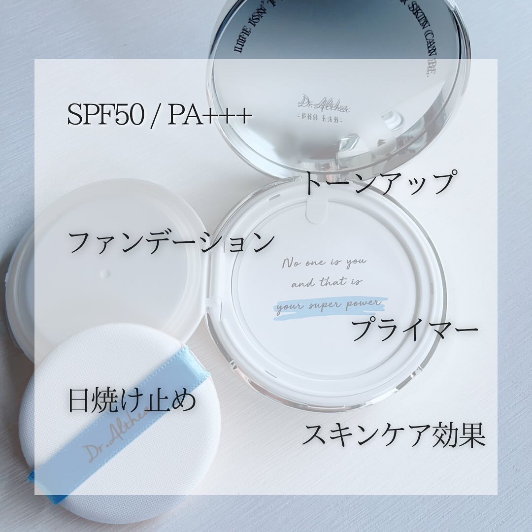 ダブル セラム バーム ファンデーション/Dr.Althea/クリーム・エマルジョンファンデーションを使ったクチコミ（2枚目）