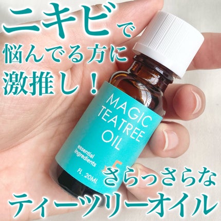 マジックティーツリーオイル/ブラン/フェイスオイルを使ったクチコミ(1枚目)