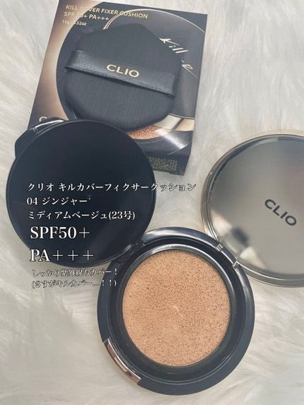 キル カバー フィクサー クッション/CLIO/クッションファンデーションを使ったクチコミ(3枚目)