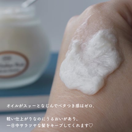 ヘアマスク 3in1 Delicate Jasmine/SABON/ヘアマスク・ヘアパックの画像