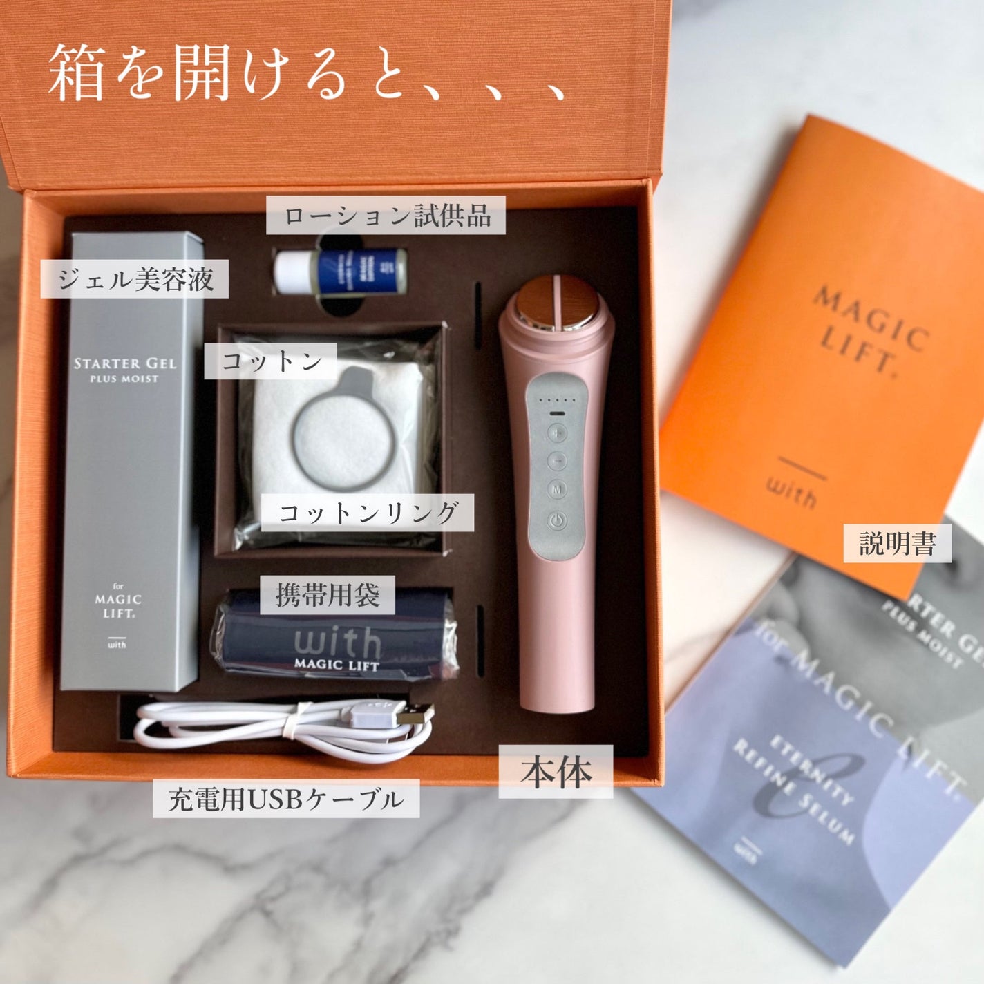 MAGIC LIFT|MAGIC LIFTの口コミ - \1台6役の美顔器/ 先日 MAGIC LIFT|MAGIC LIFTの口コミ - \1台6役の美顔器/ 先日