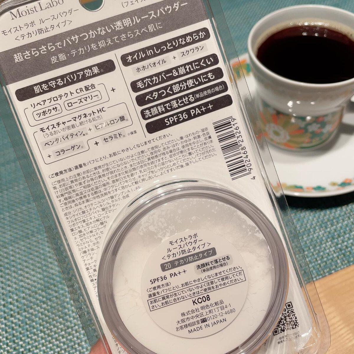 ルースパウダー<テカリ防止タイプ>/Moist Labo/ルースパウダーを使ったクチコミ(3枚目)