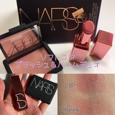 ブラッシュ/NARS/パウダーチークを使ったクチコミ（1枚目）