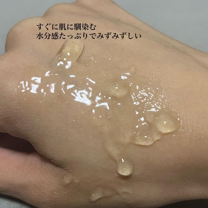 SNP ゴールド コラーゲン スリーピング パック/SNP/シートマスク・パックを使ったクチコミ(6枚目)