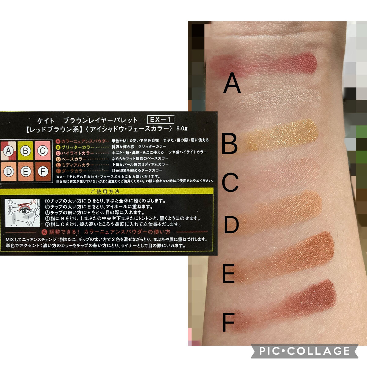 KATE 魂コレクション シェードカラーキープライナー/KATE/リキッドアイライナーを使ったクチコミ（2枚目）