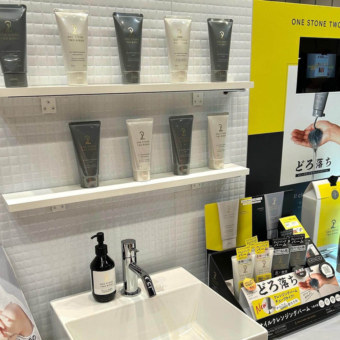 オイルクレンジングバーム ホワイトプレミアム/ONE STONE TWO BIRDS/クレンジングバームを使ったクチコミ(5枚目)