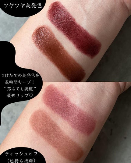 ケイト リップモンスター/KATE/口紅を使ったクチコミ(4枚目)