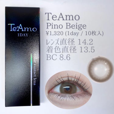 TeAmo 1DAY ピノ ベージュ/TeAmo/ワンデー（１DAY）カラコンを使ったクチコミ（2枚目）