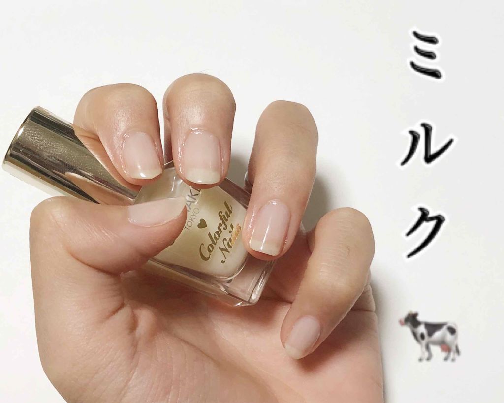 カラフルネイルズ/キャンメイク/マニキュアを使ったクチコミ(1枚目)