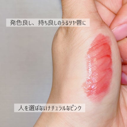 インク ムード グロイ ティント 03 ROSE IN MIND/PERIPERA/リップティントを使ったクチコミ(3枚目)