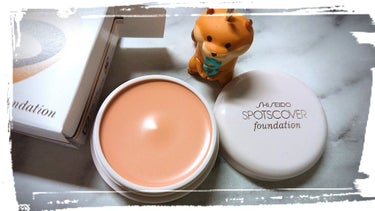 スポッツカバー ファウンデイション/SHISEIDO/クリームコンシーラーを使ったクチコミ（2枚目）