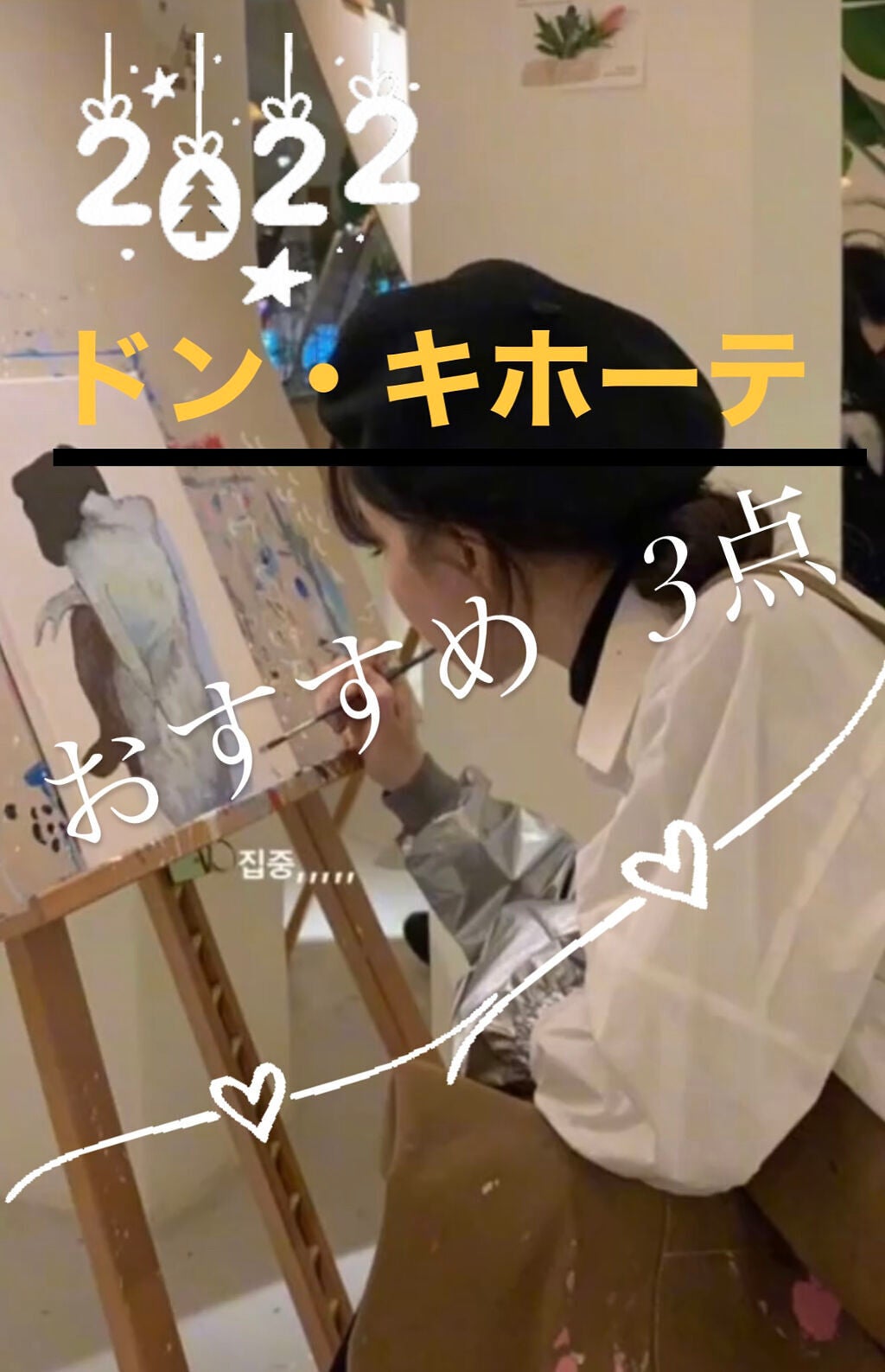 suzu on LIPS 「ドンキ オススメ商品 3点 ポアトル角質ピーリングジェル..」(1枚目)