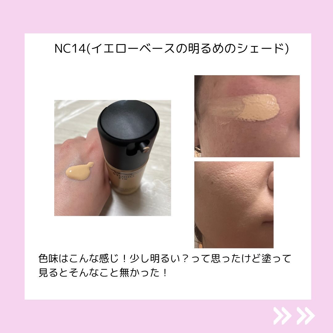スタジオ フィックス フルイッド SPF 25 NC14/M・A・C/リキッドファンデーションを使ったクチコミ（3枚目）