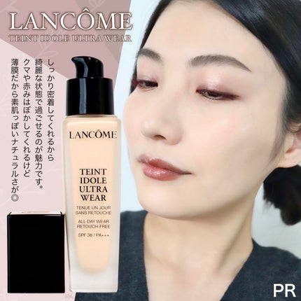 タンイドル ウルトラ ウェア リキッド/LANCOME/リキッドファンデーションを使ったクチコミ(3枚目)