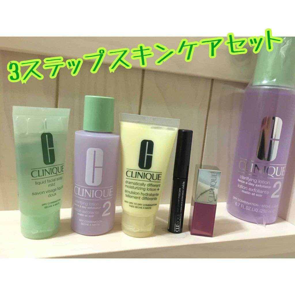 リキッド フェーシャル ソープ/CLINIQUE/その他洗顔料を使ったクチコミ(2枚目)