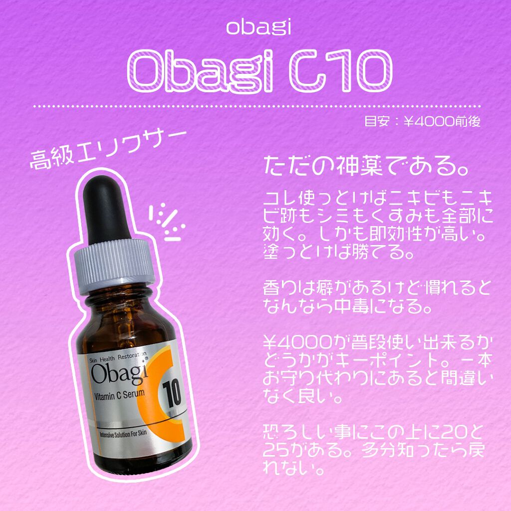 グリーンタンジェリン ビタC ダークスポットケアセラム/goodal/美容液を使ったクチコミ(5枚目)