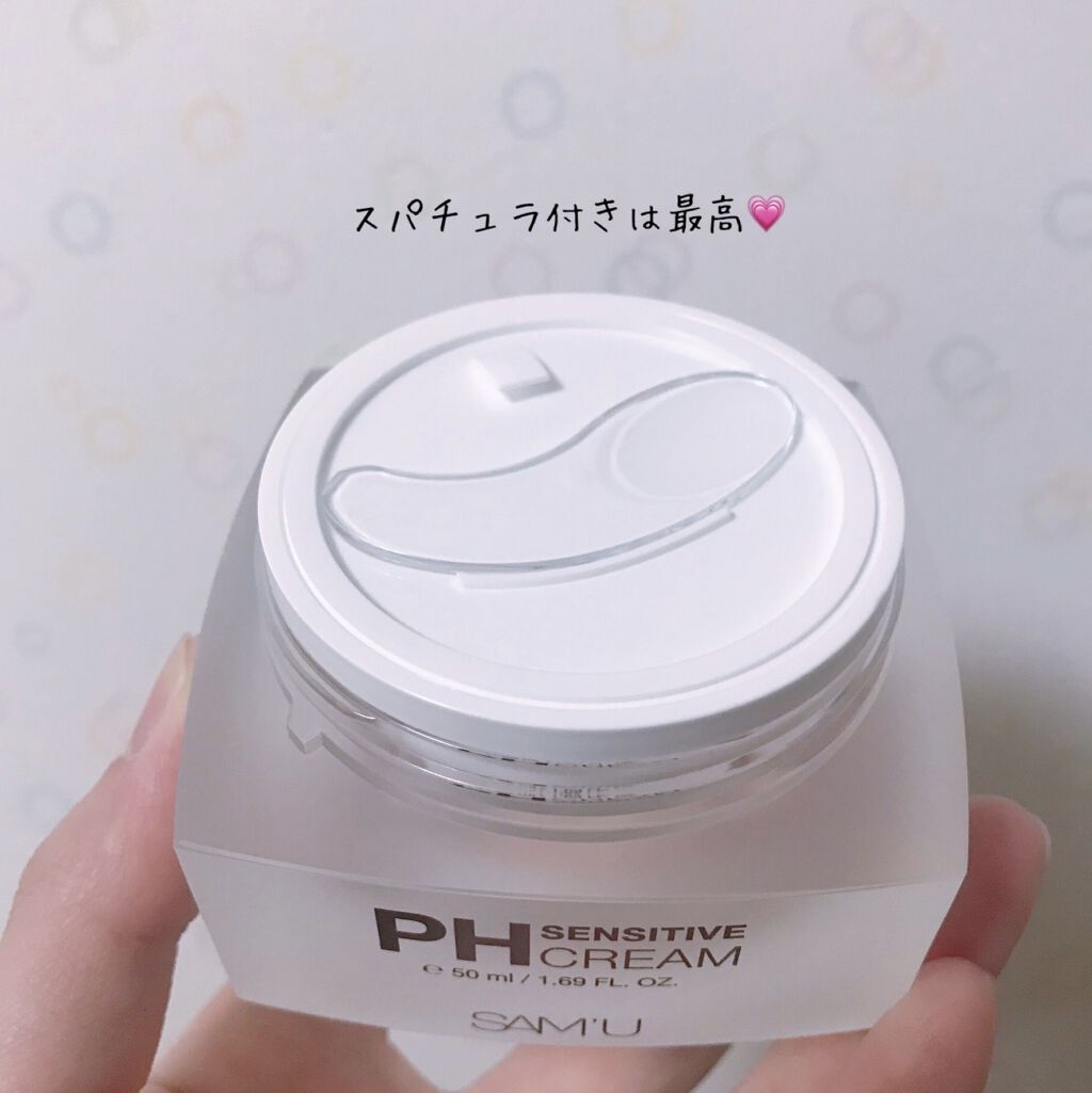 サミュ PHセンシティブクリーム/SAM'U/フェイスクリームを使ったクチコミ（3枚目）