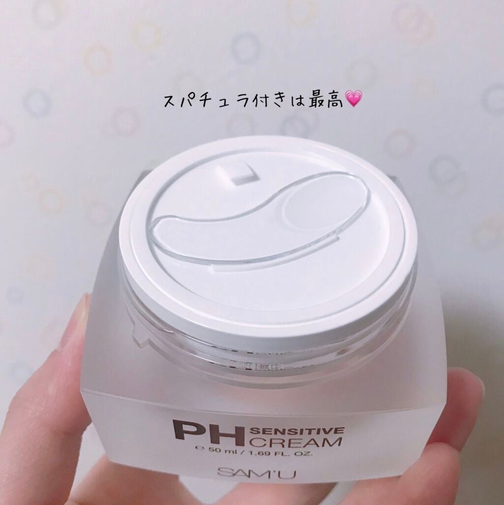 サミュ PHセンシティブクリーム/SAM'U/フェイスクリームを使ったクチコミ(3枚目)
