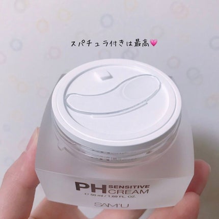 サミュ PHセンシティブクリーム/SAM'U/フェイスクリームを使ったクチコミ(3枚目)
