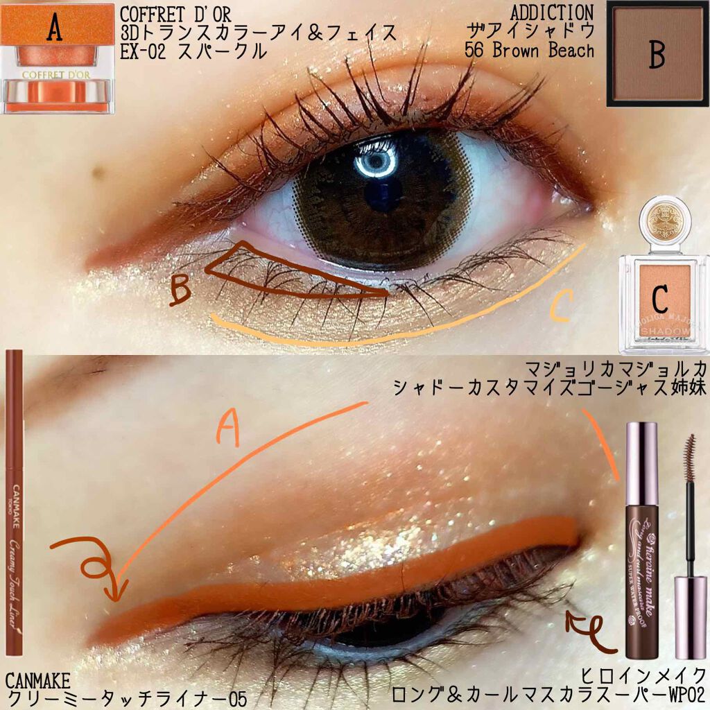 アディクション ザ アイシャドウ/ADDICTION/単色アイシャドウを使ったクチコミ（2枚目）