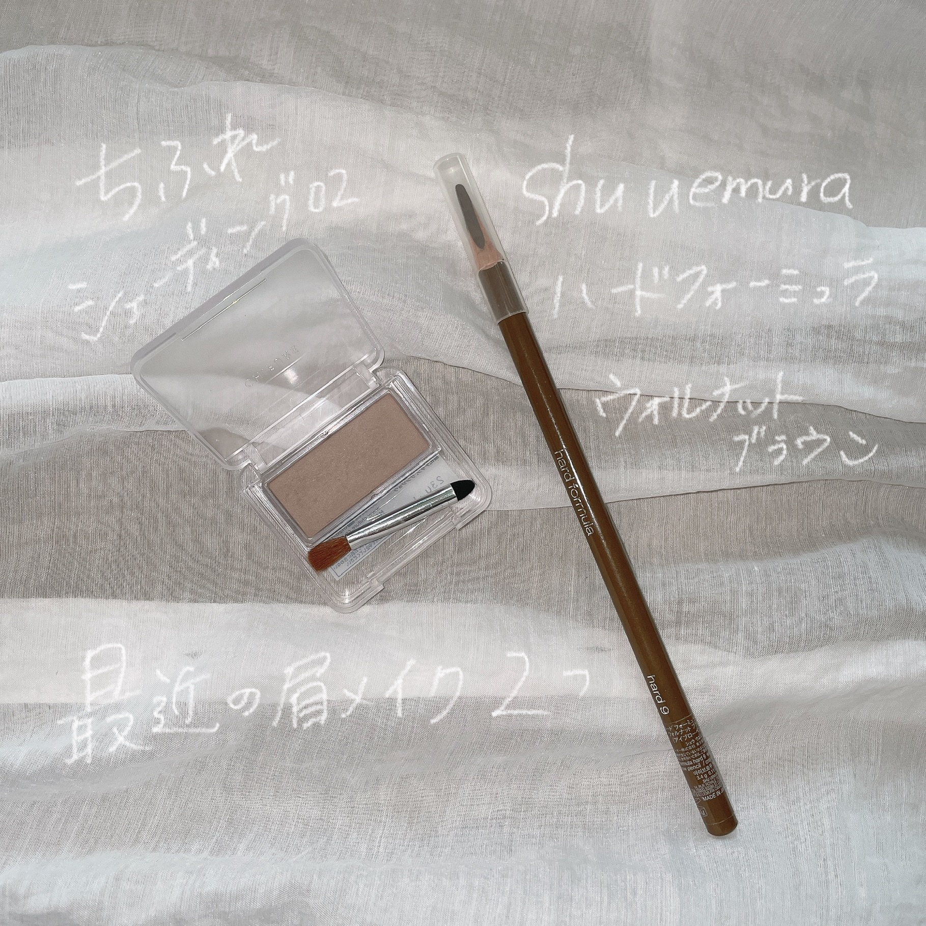 ハード フォーミュラ ハード 9 ウォルナットブラウン/shu uemura/アイブロウペンシルを使ったクチコミ（1枚目）